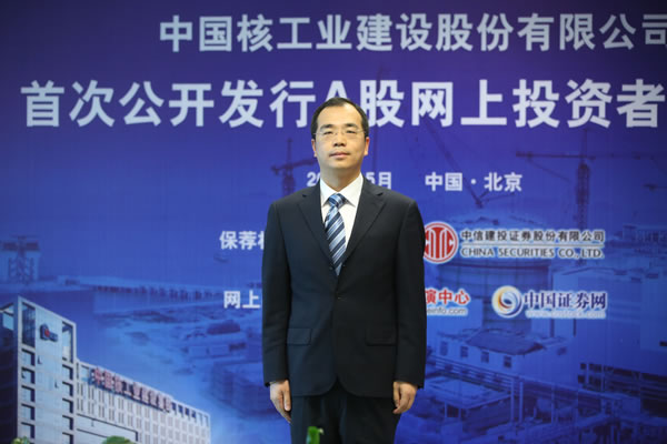 中国核建上市时间，行业焦点与期待揭秘