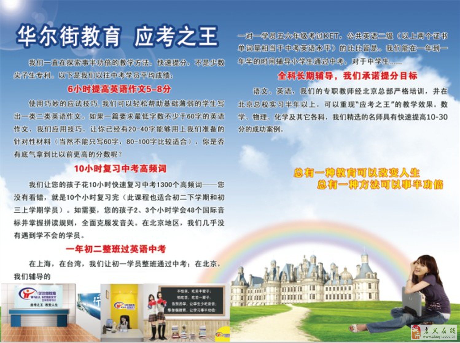 孝义最新招聘动态，变化带来自信与成就感，我们在寻找人才！