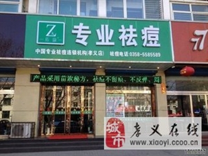孝义最新招聘动态，变化带来自信与成就感，我们在寻找人才！