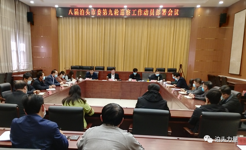 泊头市委常委名单详解，了解泊头市委常委成员的步骤指南（初学者与进阶用户适用）