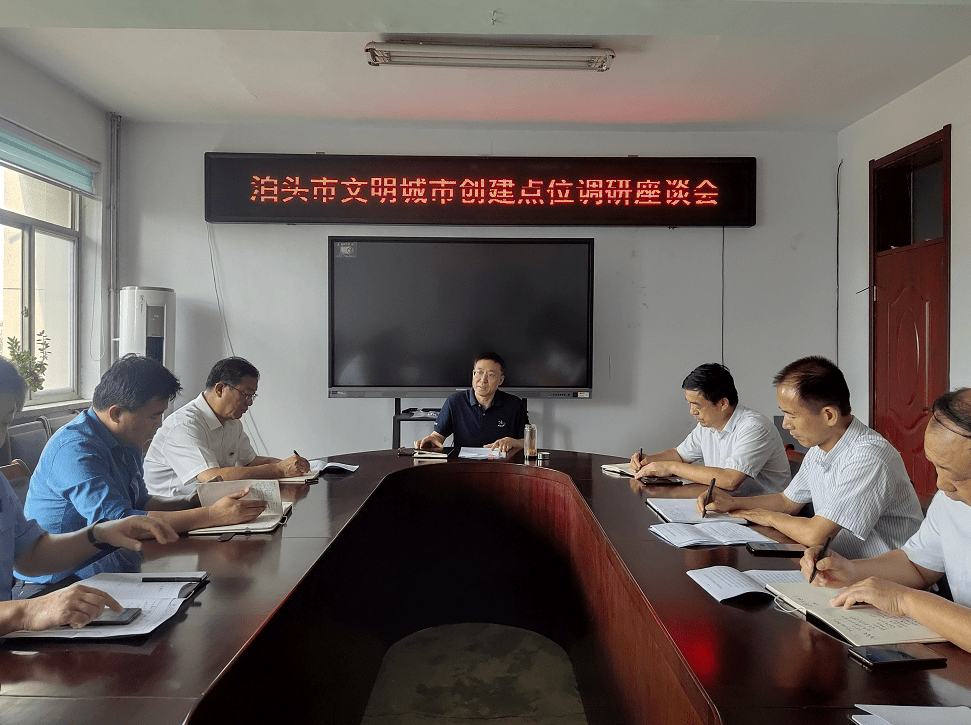 泊头市委常委名单详解，了解泊头市委常委成员的步骤指南（初学者与进阶用户适用）