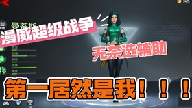 世界OL贤者新技能揭秘