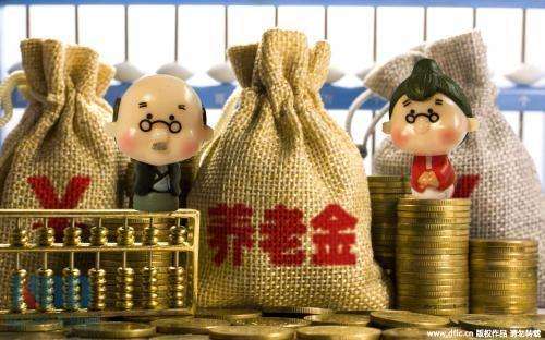 退休金并轨最新动态更新，政策调整与最新消息