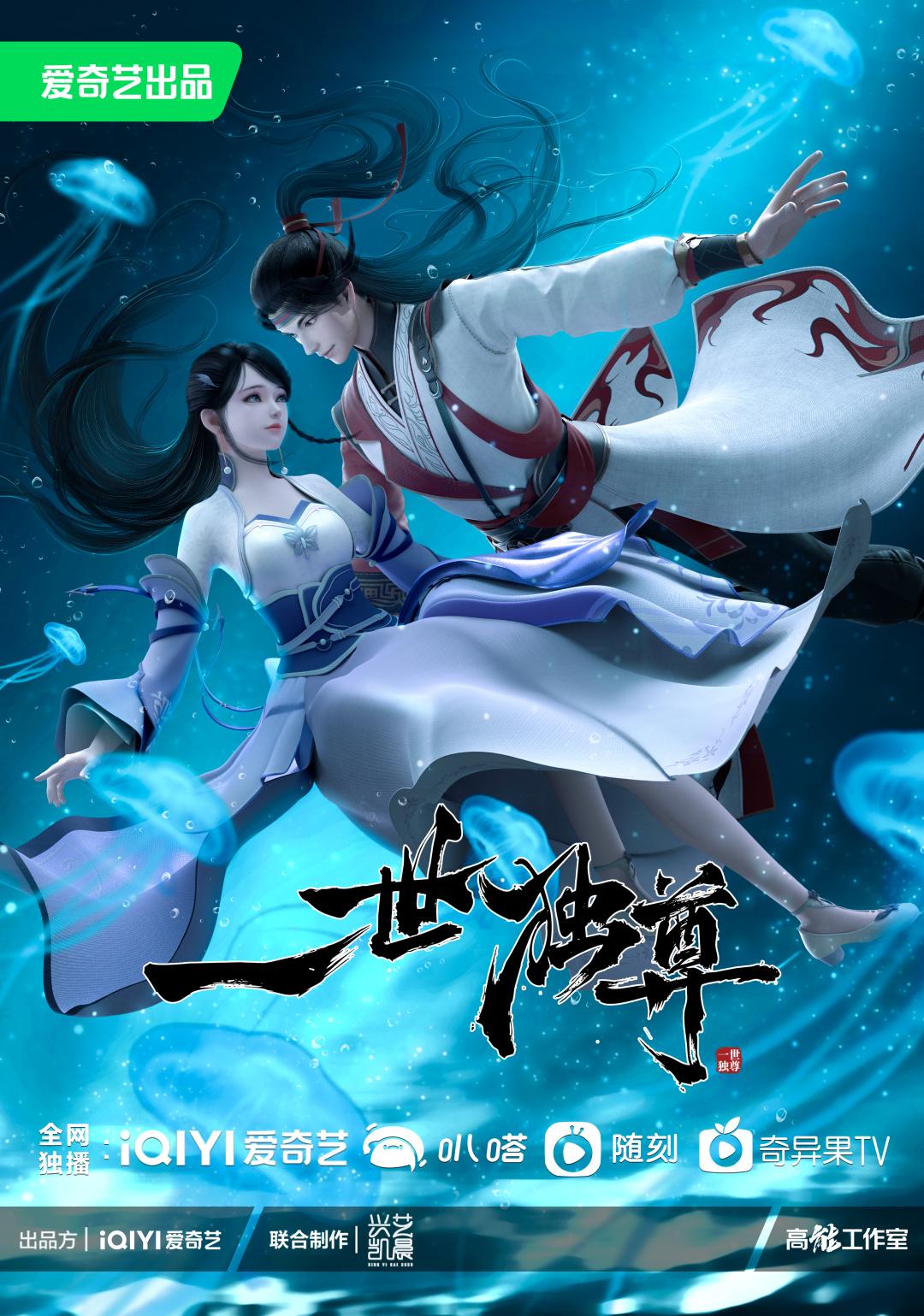 一世独尊最新章节在线——科技助力，生活翱翔之翼
