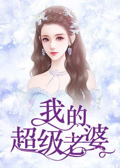 秦城苏婉，历史深情，免费阅读最新全文完整版