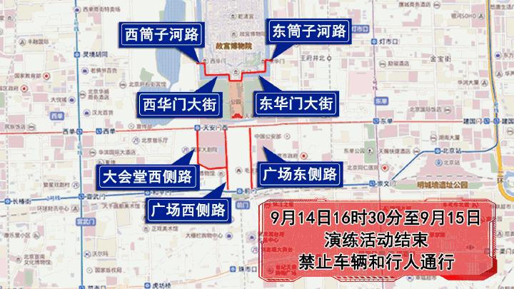 三门县最新地图及其观点论述解析