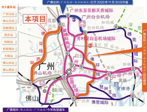 广佛环线最新线路图详解，步骤指南与线路概览