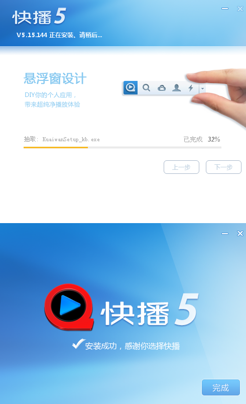 快播播放器最新版下载，科技驱动影视娱乐，畅享全新体验