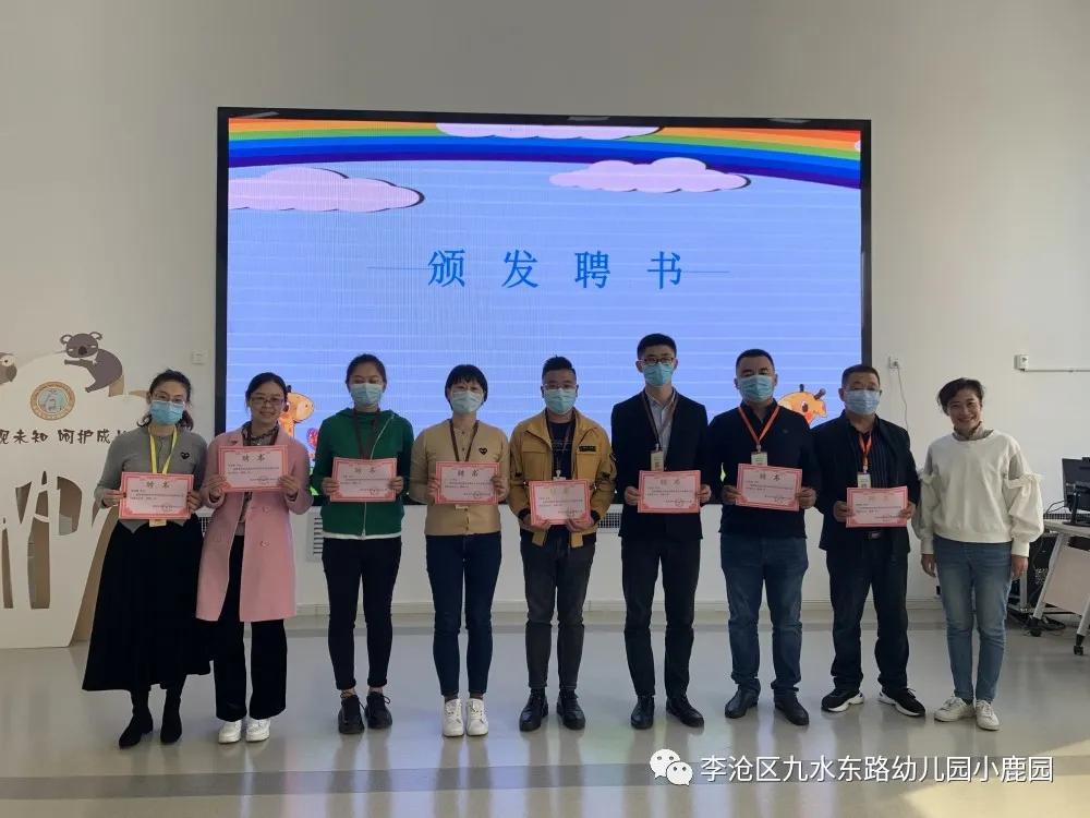 四会幼儿园最新招聘，探索自然美景，寻找内心宁静之旅