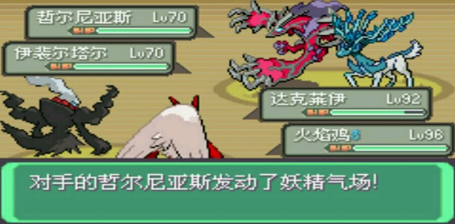 究极绿宝石最新版下载攻略，游戏下载与体验指南