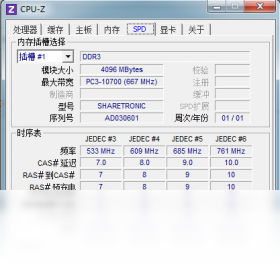 解锁潜能，成就无限可能，最新CPUZ引领励志之旅