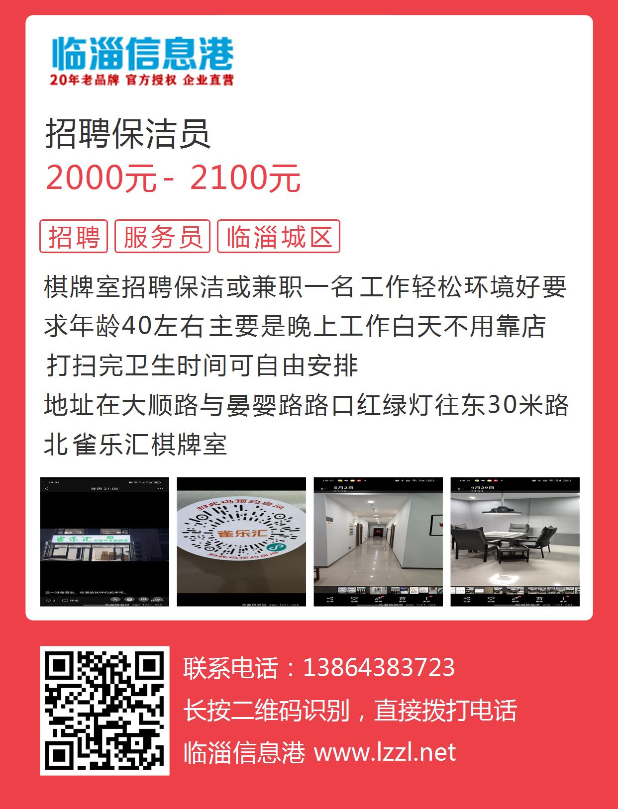 洛阳最新兼职科技展，体验未来兼职生活，新品亮相