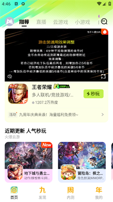 最新先锋吧,最新先锋吧——科技重塑生活，体验未来高科技产品