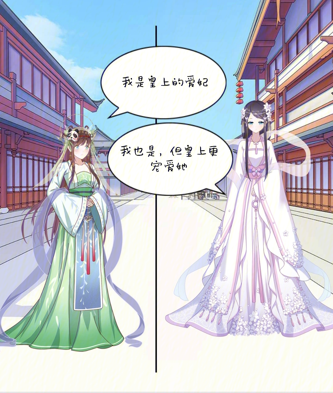 最新后宫漫画，自信与成就感的源泉，励志与幽默并存的艺术作品