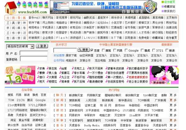 最新网站风采，温馨日常的最新呈现