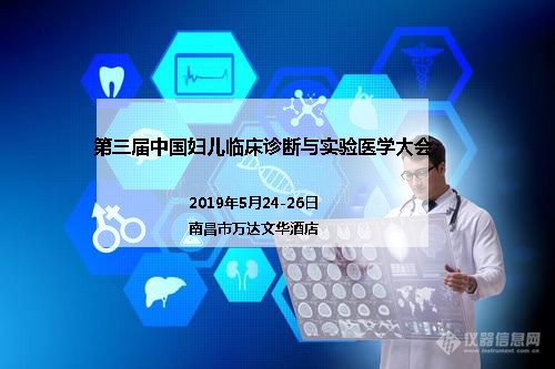 最新医学动态观点论述概览