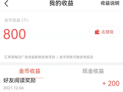 今日最新资讯，学习变化与自信成就感的探索之旅