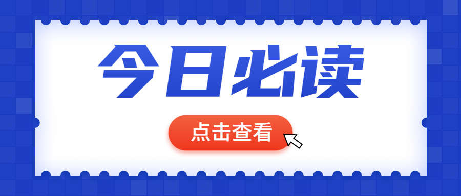 今日最新资讯，学习变化与自信成就感的探索之旅