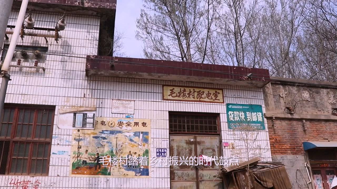 最新毛楼，家的温馨与友情交织的居所