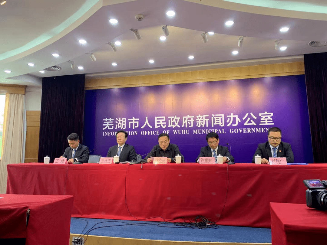 最新芜湖新闻，变化中的城市，学习带来的自信与成就感