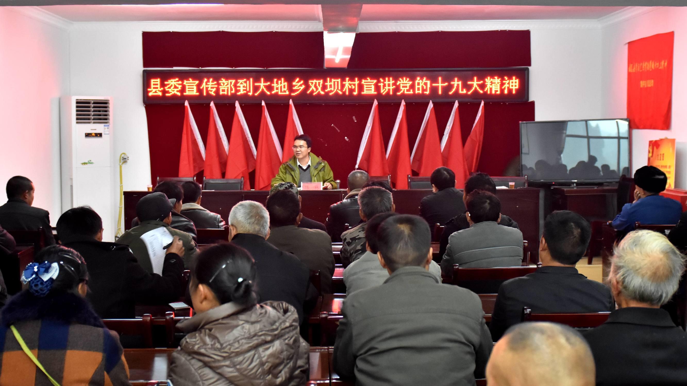 最新党宣传论述概览