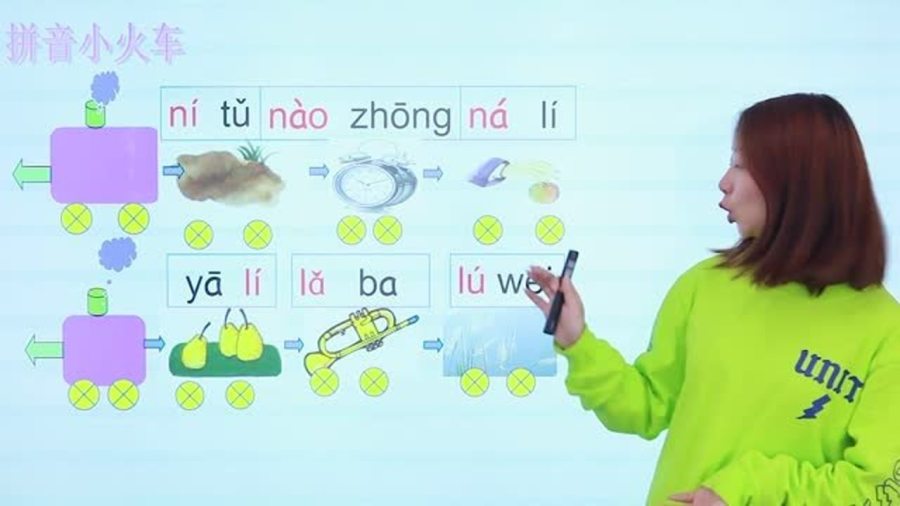 开启语言之门，最新拼音教学自信书写未来之路