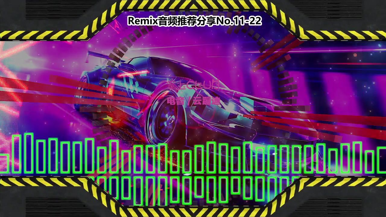 科技之光电音舞曲，最新舞曲，舞动生活节奏的魅力展现