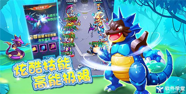 战斗吧精灵最新，高科技的力量，改变生活的魅力所在