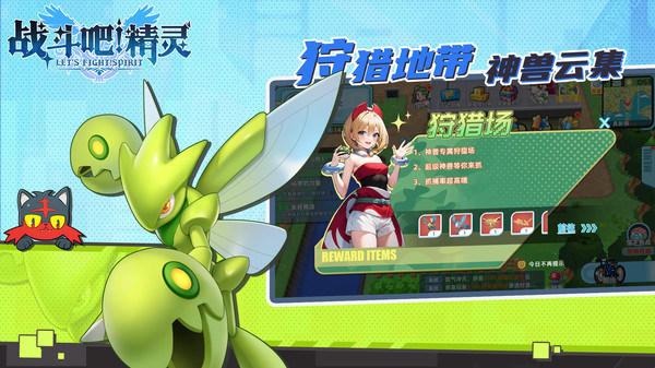 战斗吧精灵最新，高科技的力量，改变生活的魅力所在
