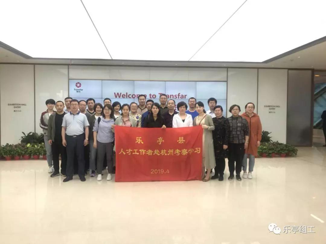 乐亭最新招聘,乐亭最新招聘——职业发展的理想选择