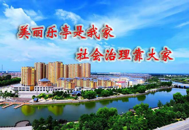 乐亭最新招聘,乐亭最新招聘——职业发展的理想选择
