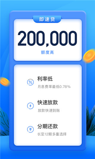 仟易贷最新动态及论述分析