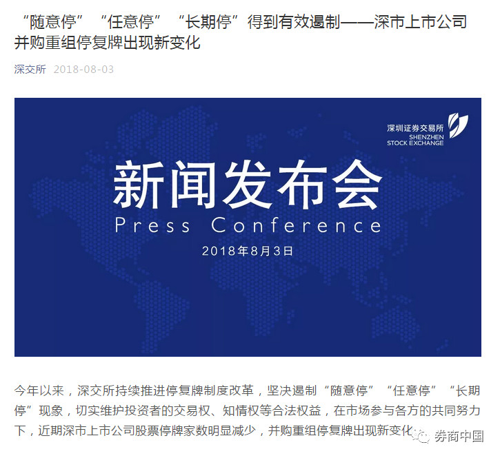 停牌新规下的独特小巷探秘，隐藏版特色小店的非凡之旅