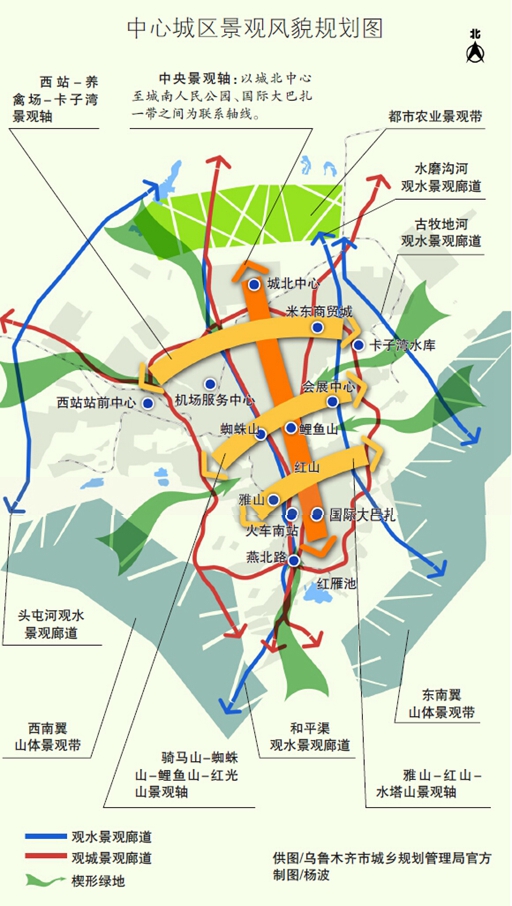 乌鲁木齐城北最新规划，科技引领生活新篇章