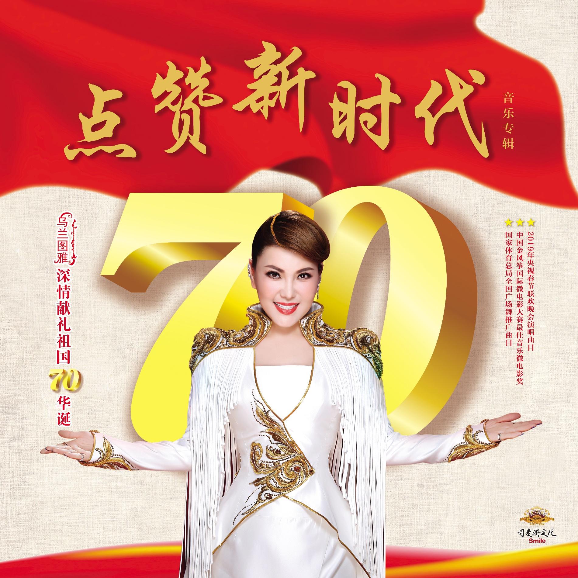 科技与音乐的融合，最新网络歌曲引领潮流新生活