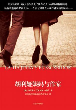 最新伦乱小说，探索学习之旅的自信与成就感魔法
