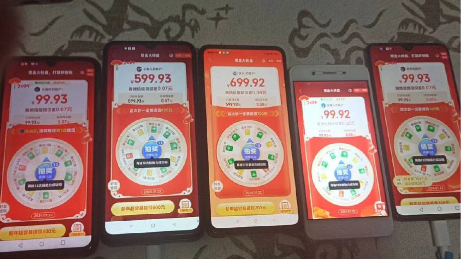 革新生活体验，科技巨献重磅推出2024最新砍价群