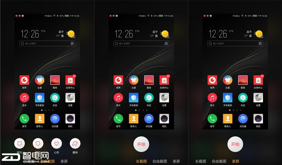努比亚最新系统，与自然共舞，探寻内心宁静的奇妙之旅