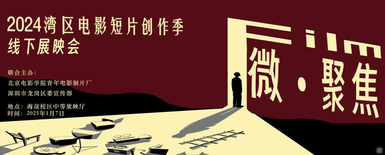 最新微电影2024，城市生活的温馨日常