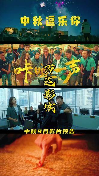最新微电影2024，城市生活的温馨日常