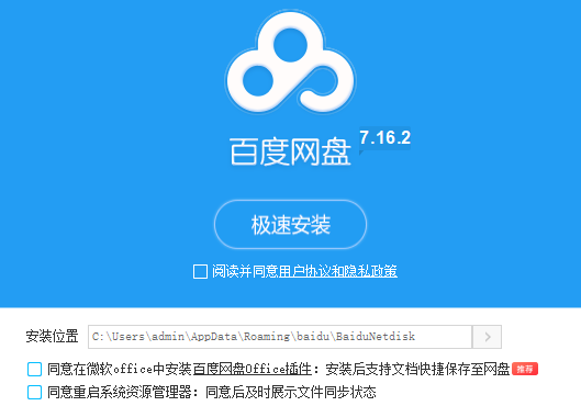 最新云盘吧，改变存储方式的三大要点揭秘