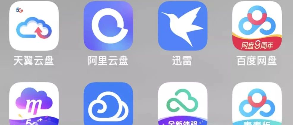 最新云盘吧，改变存储方式的三大要点揭秘