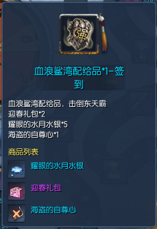 剑灵最新奖励揭秘，详细解析全新奖励内容