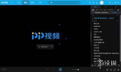HDP最新版技术革新与应用展望