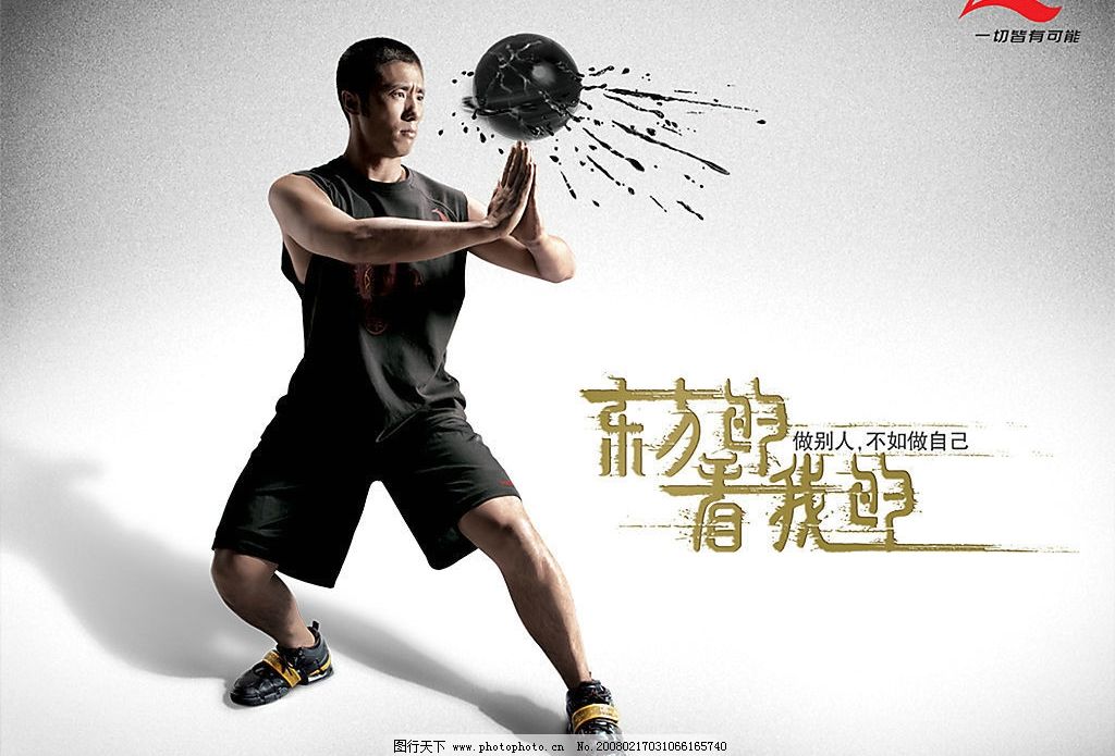 李宁最新广告，争议与观点深度解读