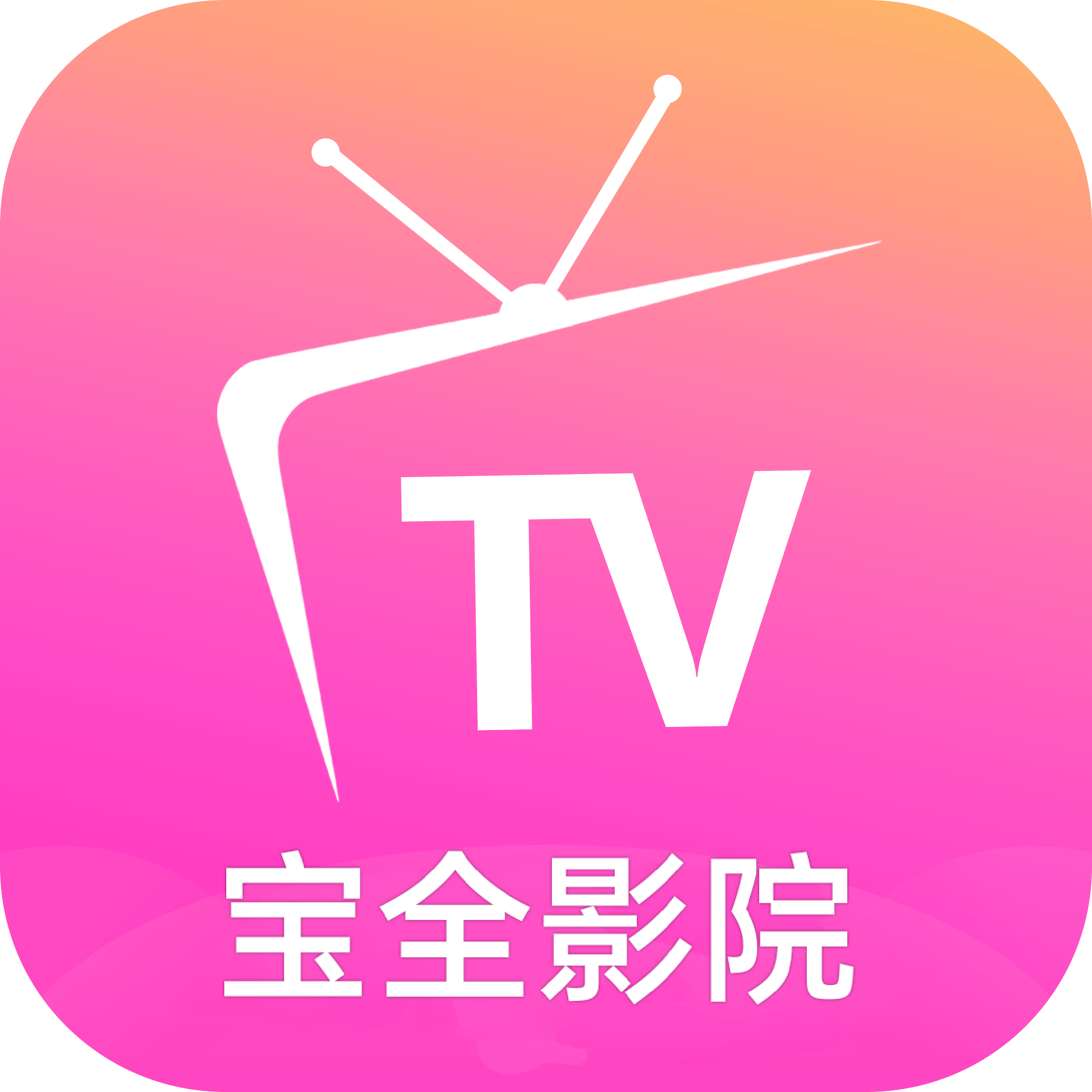 科技之巅与生活之翼，探索最新精品的2024久久久