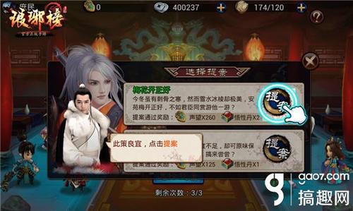 官场布衣中的温情纽带，日常琐事最新章节