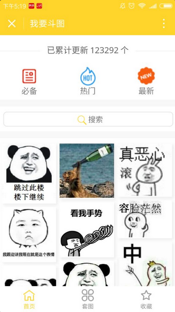 日常趣事中的温情纽带，你我热最新入口分享