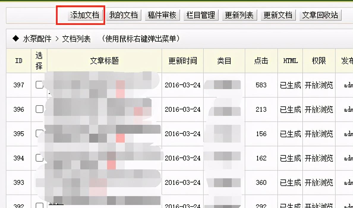 织梦之旅，最新文章与不断学习的源泉，自信与成就感的铸就之路