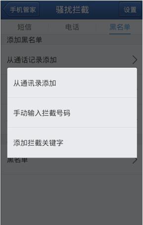 最新手机号段背后的温情故事揭秘